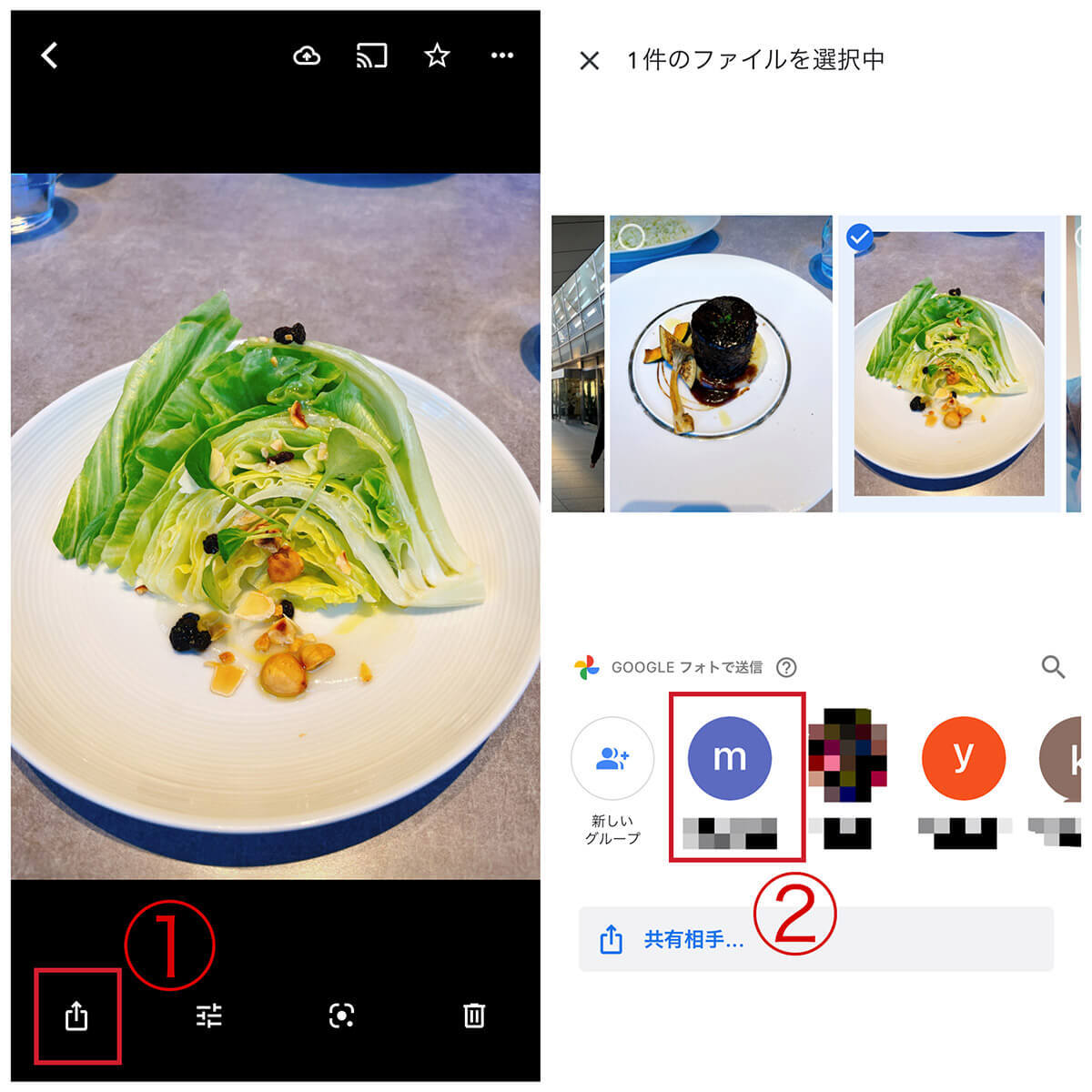 Googleフォトを安全に利用するためのコツ – 使い方次第では他人に見られる危険性も