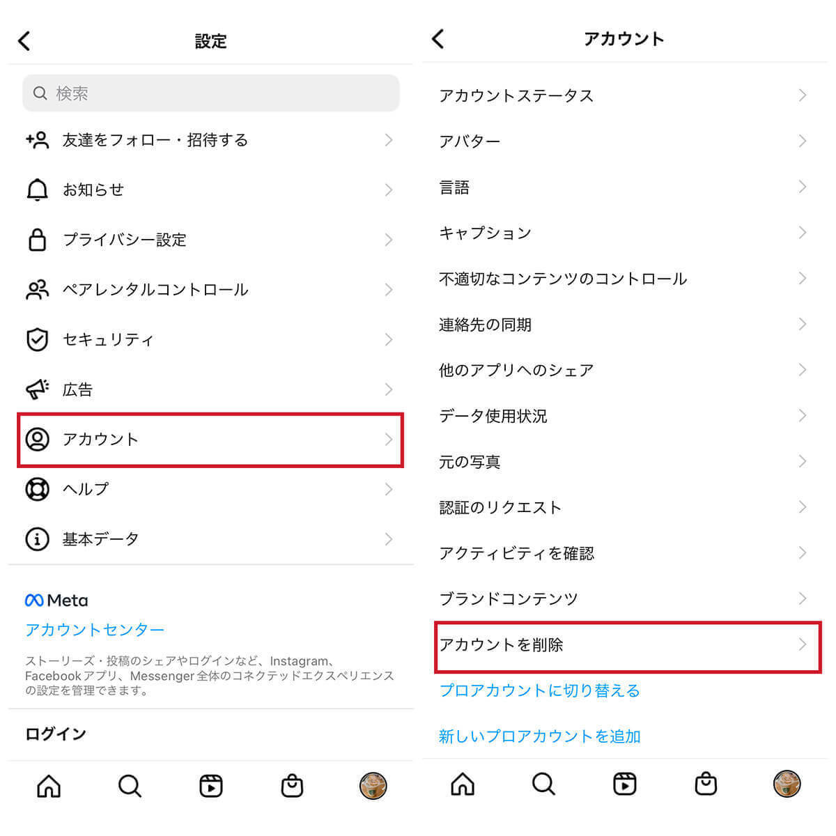 【完全ガイド】Instagramで自分の「いいね」した投稿一覧の確認方法