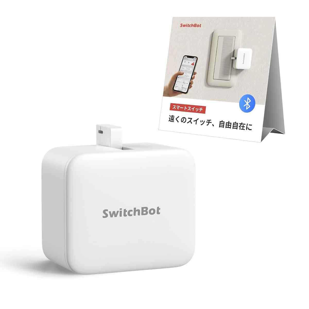 電源を消し忘れても大丈夫！外出先からオン・オフできる「SwitchBotプラグミニ」が超便利！