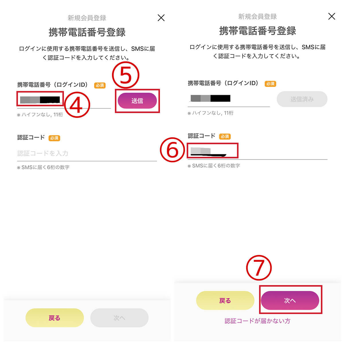 【イオンペイの使い方】初期設定から支払い方法、WAONポイントの貯め方まで丸ごと解説！