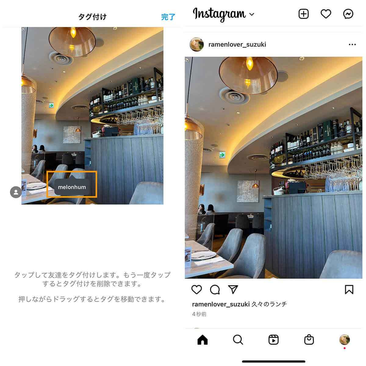 【2023最新】インスタグラムでブロックすると/されると相手にバレる?表示のされ方解説