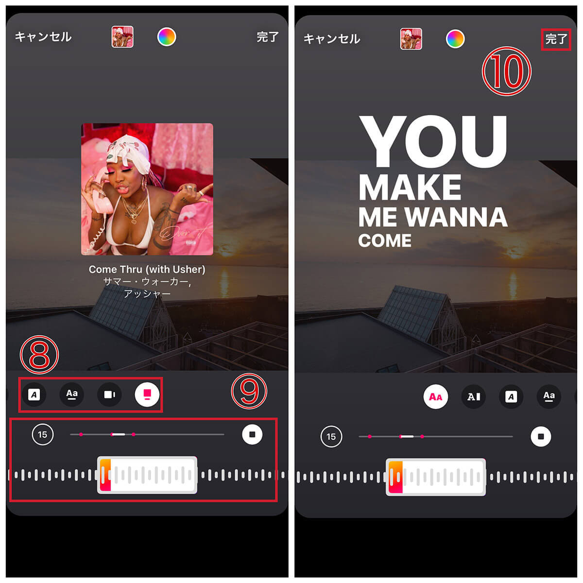 インスタストーリーに音楽を付ける方法 | ミュージックスタンプで曲/歌詞を流せる