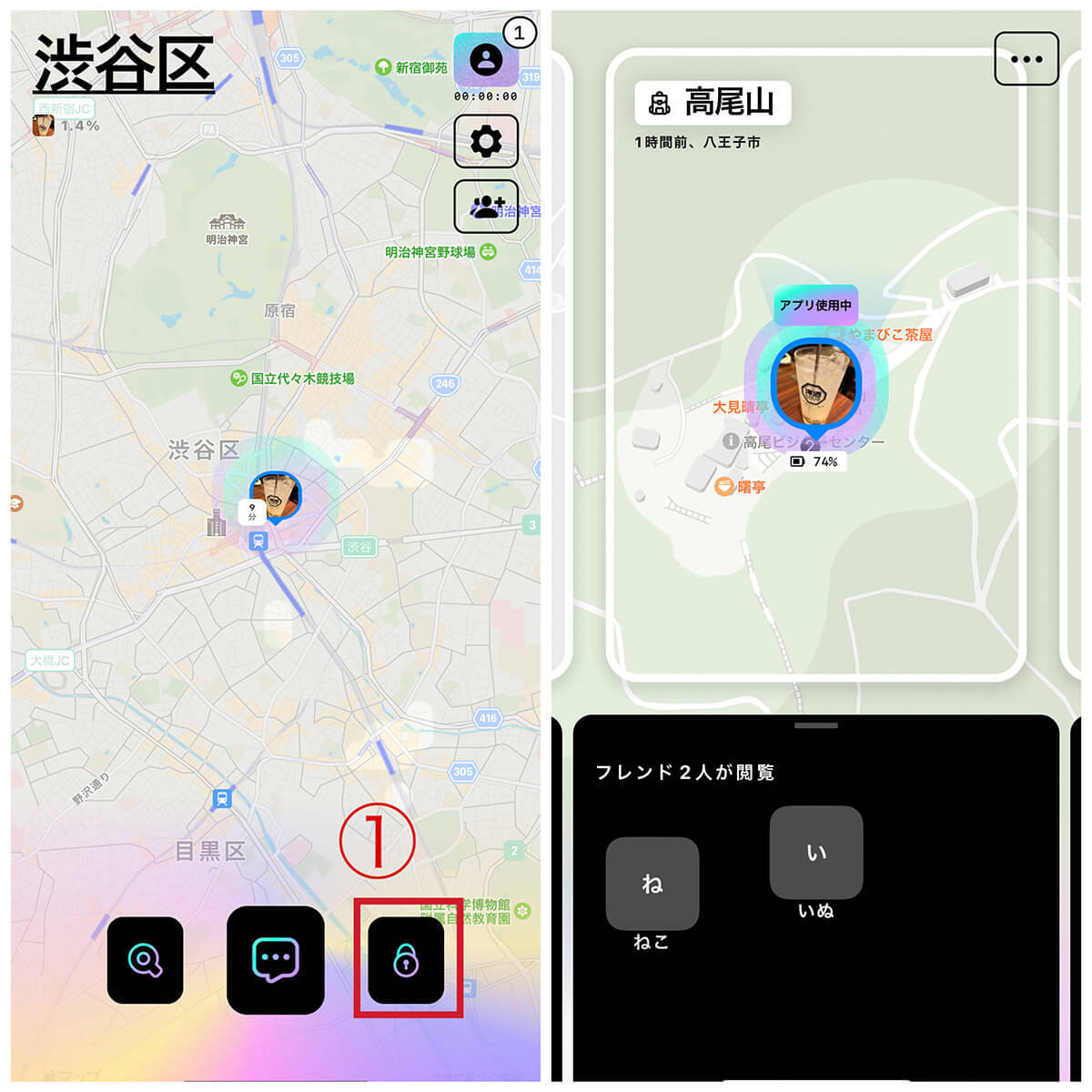 ゼンリーで「閲覧数」「誰が見たか」を確認する方法!「あなたの世界」機能をオンにしよう