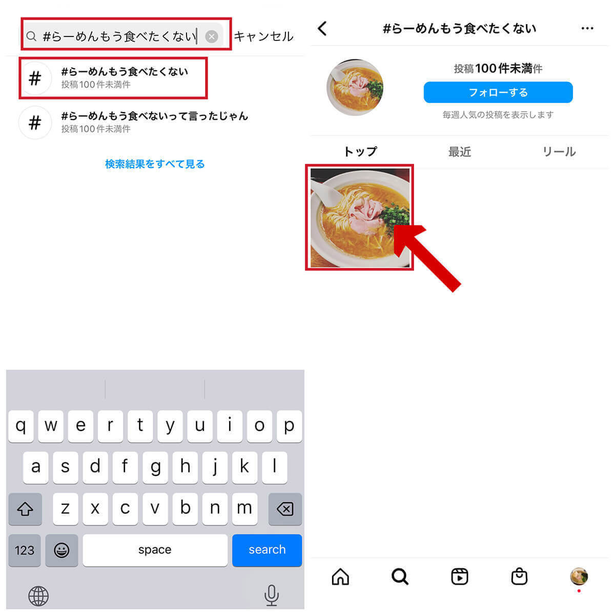 【シャドウバンとは?】SNSのリーチが減るのは「シャドウバン」のせい?X・インスタ・TikTokまで