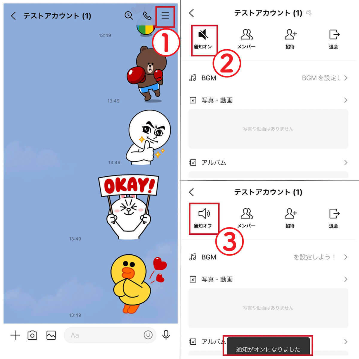 【2024年】LINEを開かないと通知が届かないのは何故？ 届かない/遅れる原因と解決策