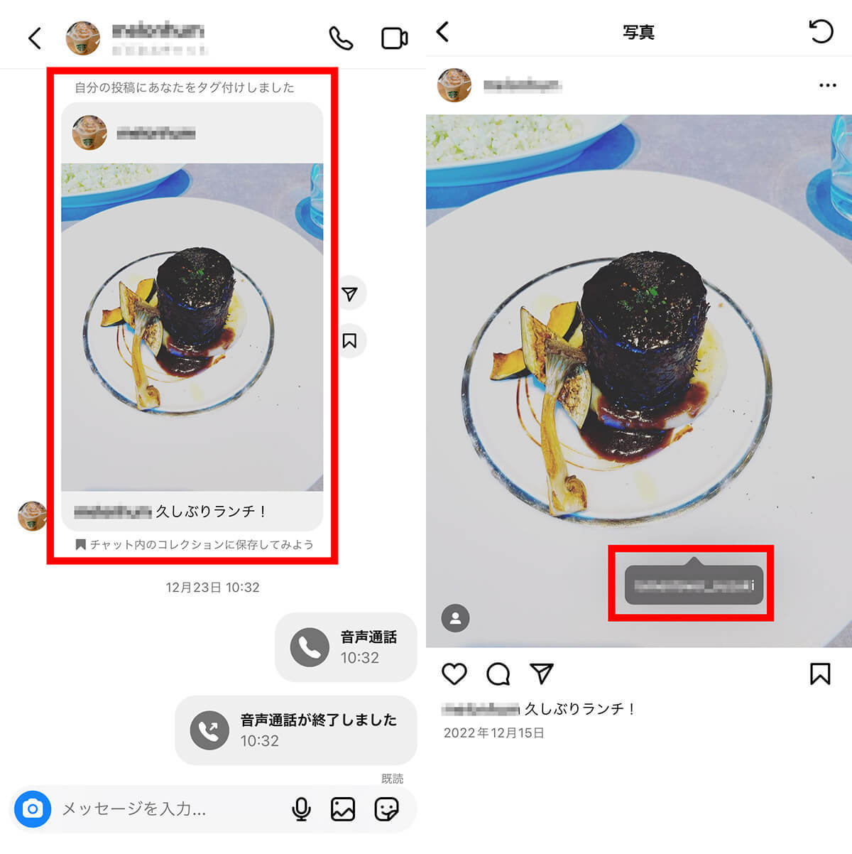 インスタグラムで「閲覧履歴」「足跡」を付けたページの確認方法と足跡が付くケースまとめ