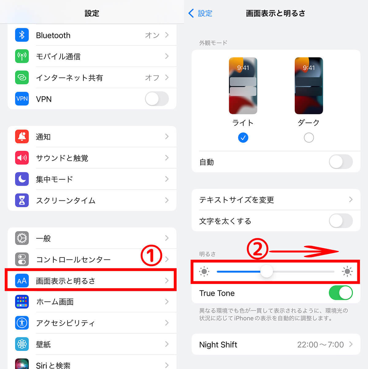 iPhoneの画面が暗くなるのは「故障」？画面の暗さの原因と対処法