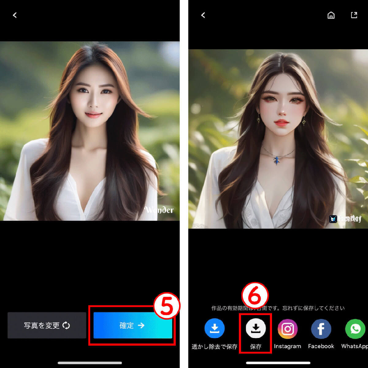 写真と動画を簡単合成！顔合成アプリ「FacePlay」の使い方と注意点