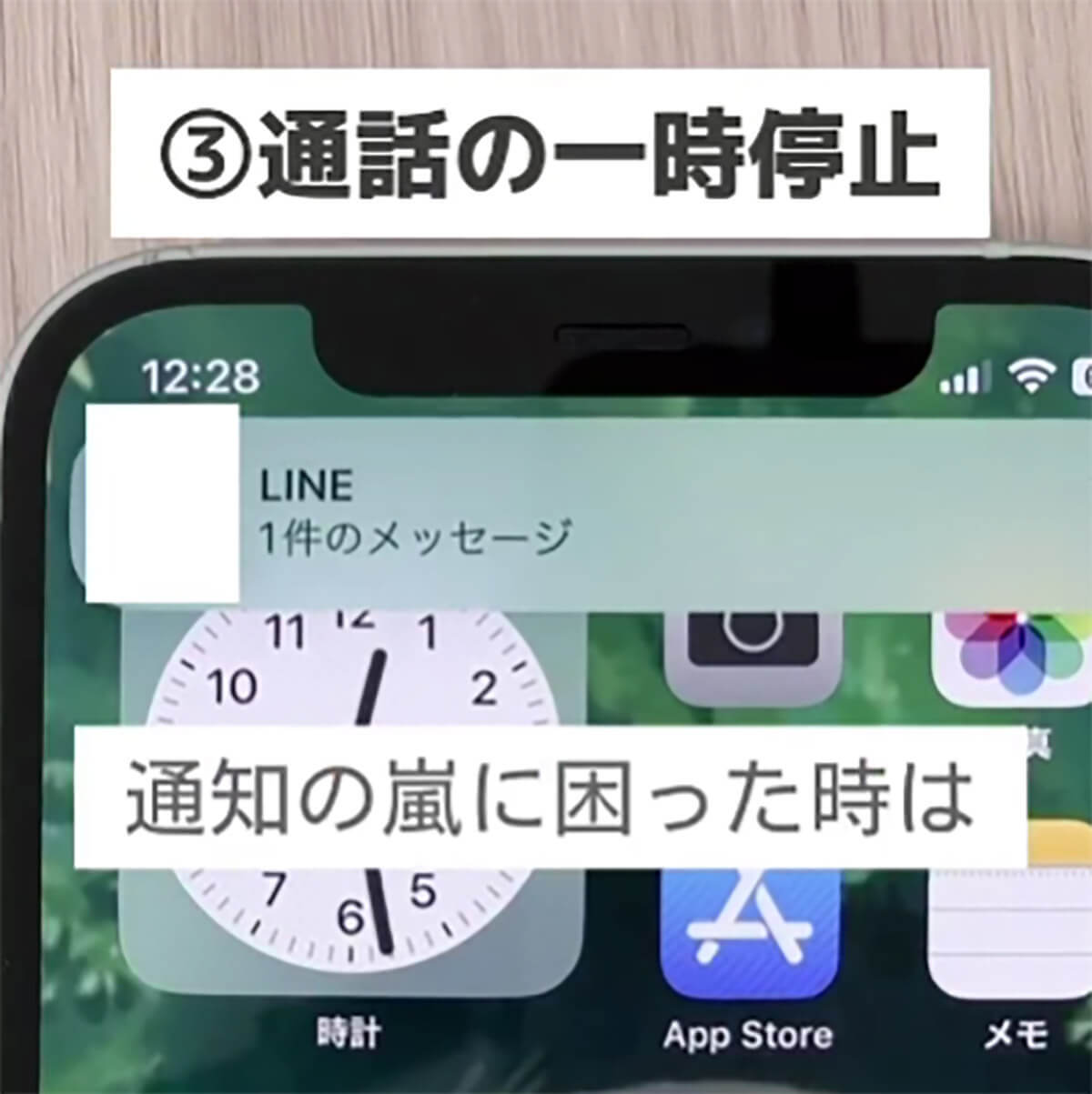 意外と知らない「LINE通知の便利ワザ」が話題 – 通知から即返信や、通知の一時停止など