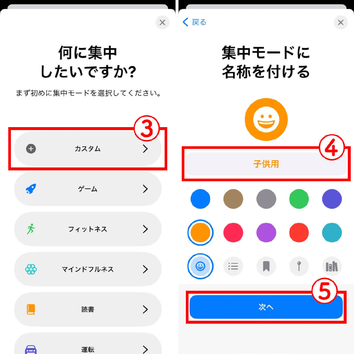 子どもにスマホを貸すときに「見せたくないアプリ」をホーム画面から隠す裏ワザ