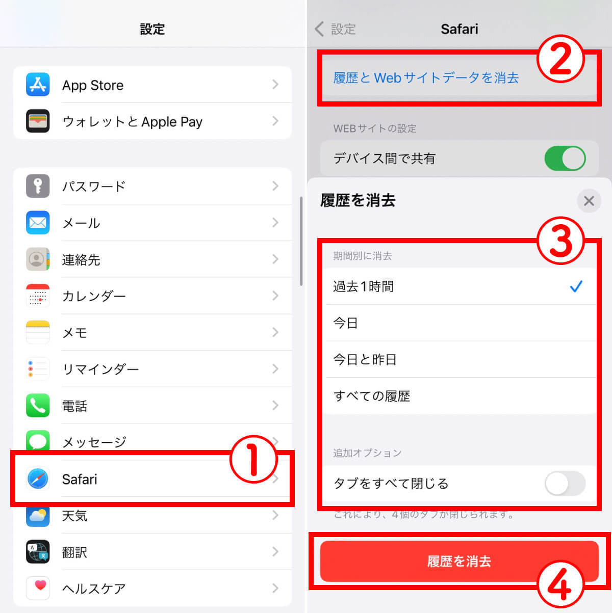 iPhoneの動作が重いときに「メモリ解放する」方法 – 少し挙動がおかしいときに試してみて！