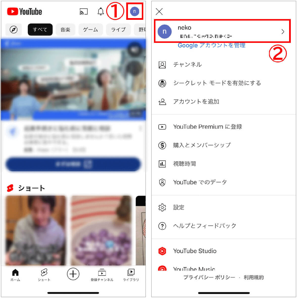 【完全ガイド】YouTubeからログアウトする方法とできないときの対処法：スマホ/PC対応