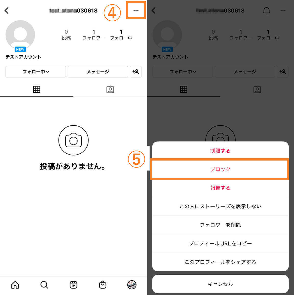 【完全ガイド】Instagram「フォロー」機能の基本とフォロワー増加の仕組み・コツ