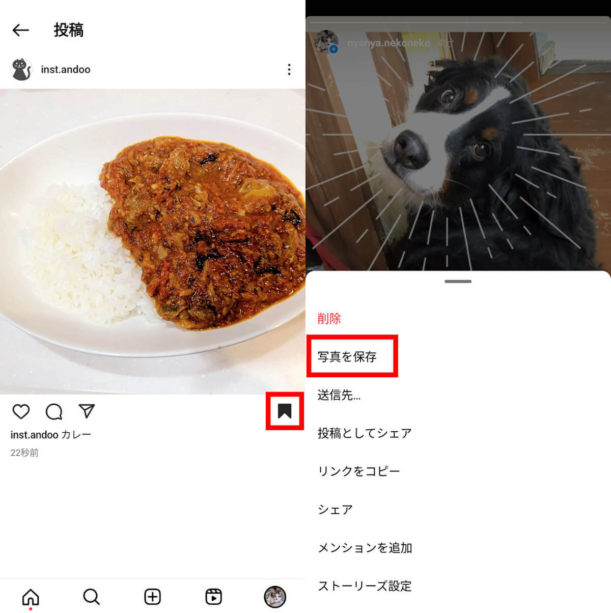 インスタの写真（画像）・動画の保存方法！端末にダウンロードするには？【iPhone/Android】