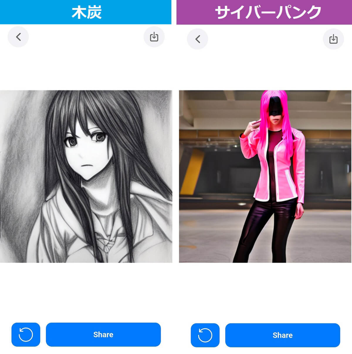 「いらすとや風」イラストを自動生成できると「AIいらすとや」が話題!絵がかけなくても大丈夫