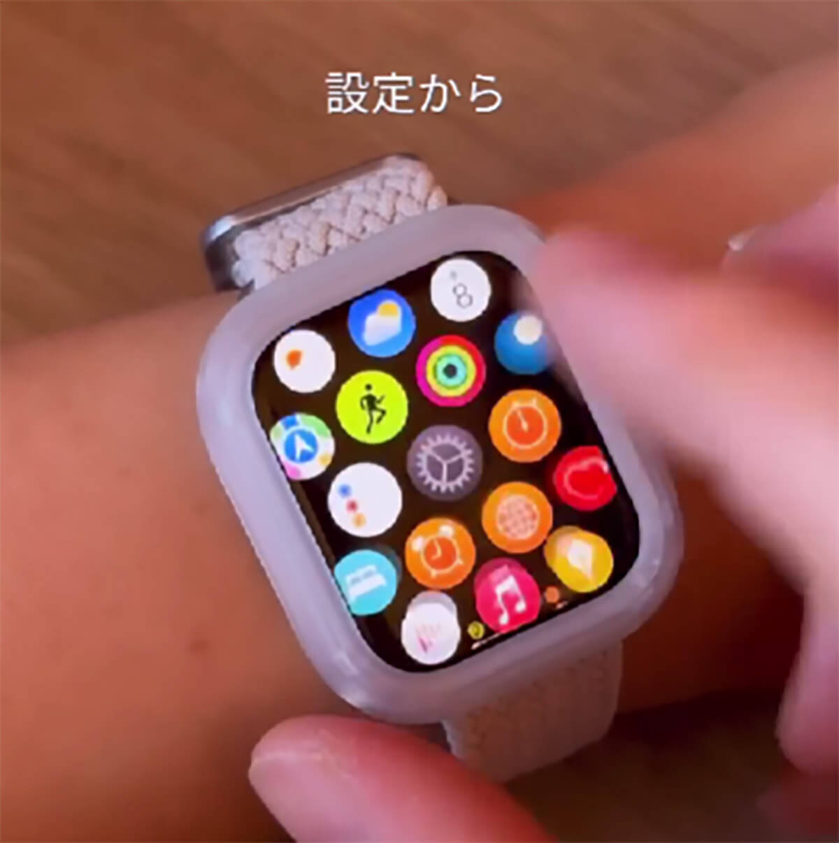 「Apple Watchを購入したら、最初にやるべき設定7選」 – 必須は消音モード/振動の強さ