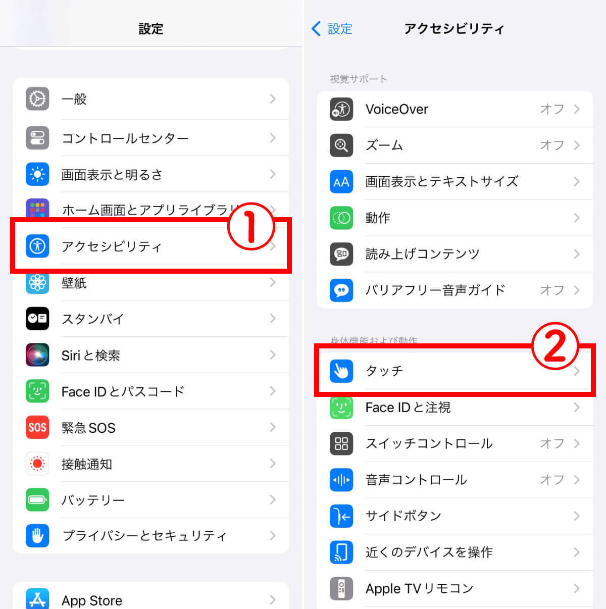 iPhoneの動作が重いときに「メモリ解放する」方法 – 少し挙動がおかしいときに試してみて！