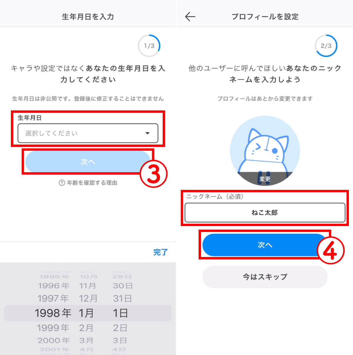 IRIAM（イリアム）は「やばい」？配信方法・視聴方法からマナー、楽しみ方まで解説