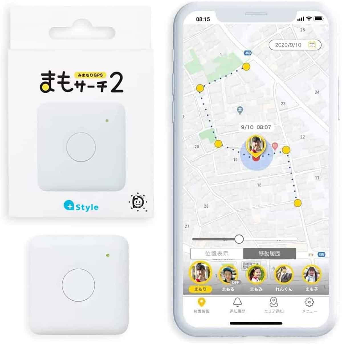 「子ども見守りGPSサービス」ランキング！保護者が選んだ1位は【オリコン調べ】