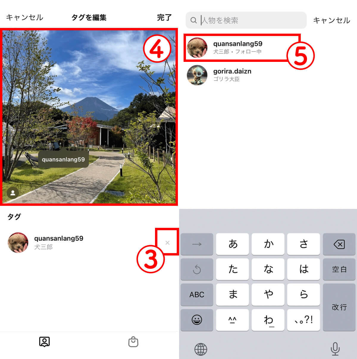 Instagramで投稿後に編集する方法は？編集できる項目/できない項目を徹底解説