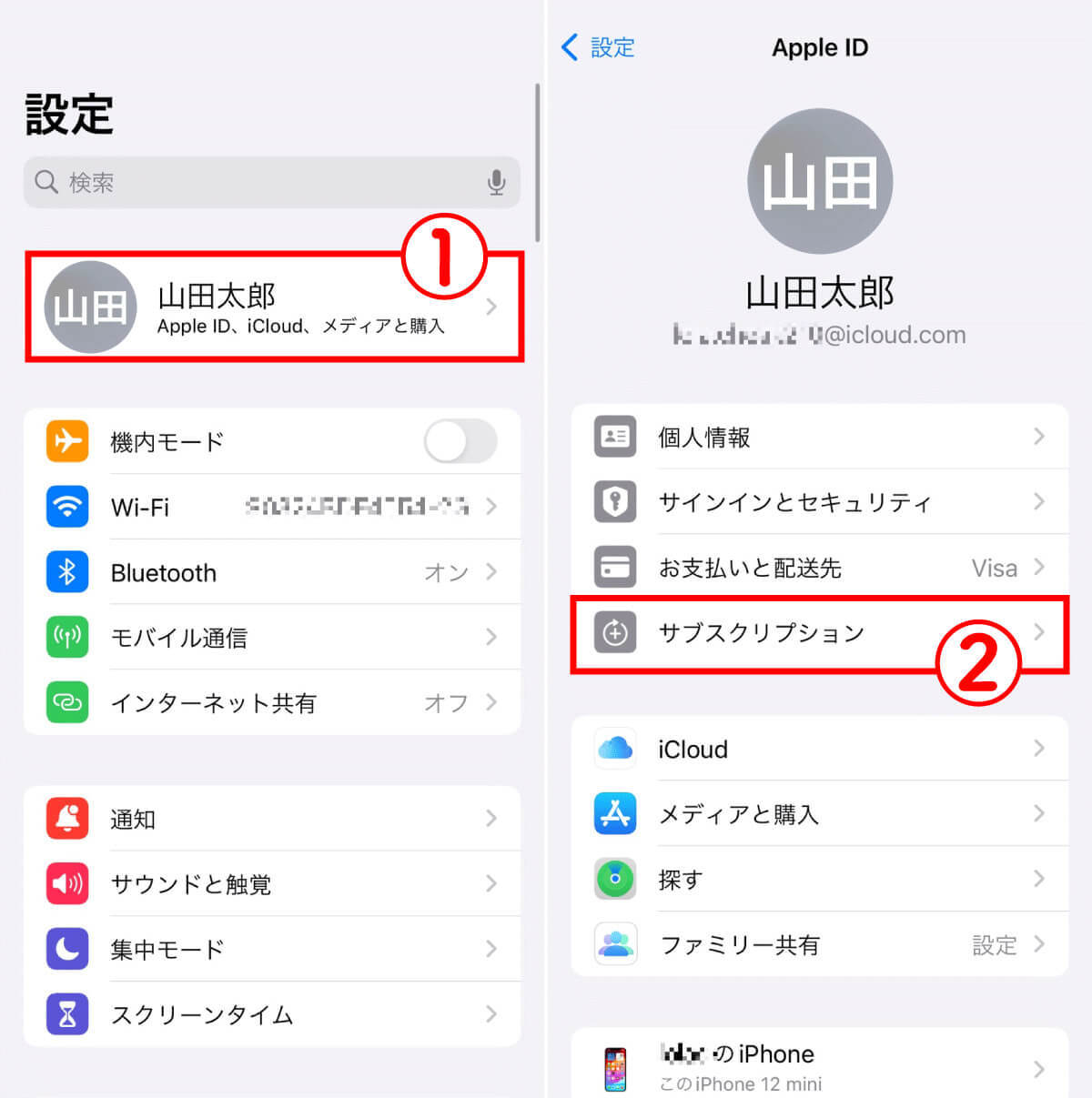 【無料】スマホ用定規（物差し）アプリ7選！正確性も検証してみた