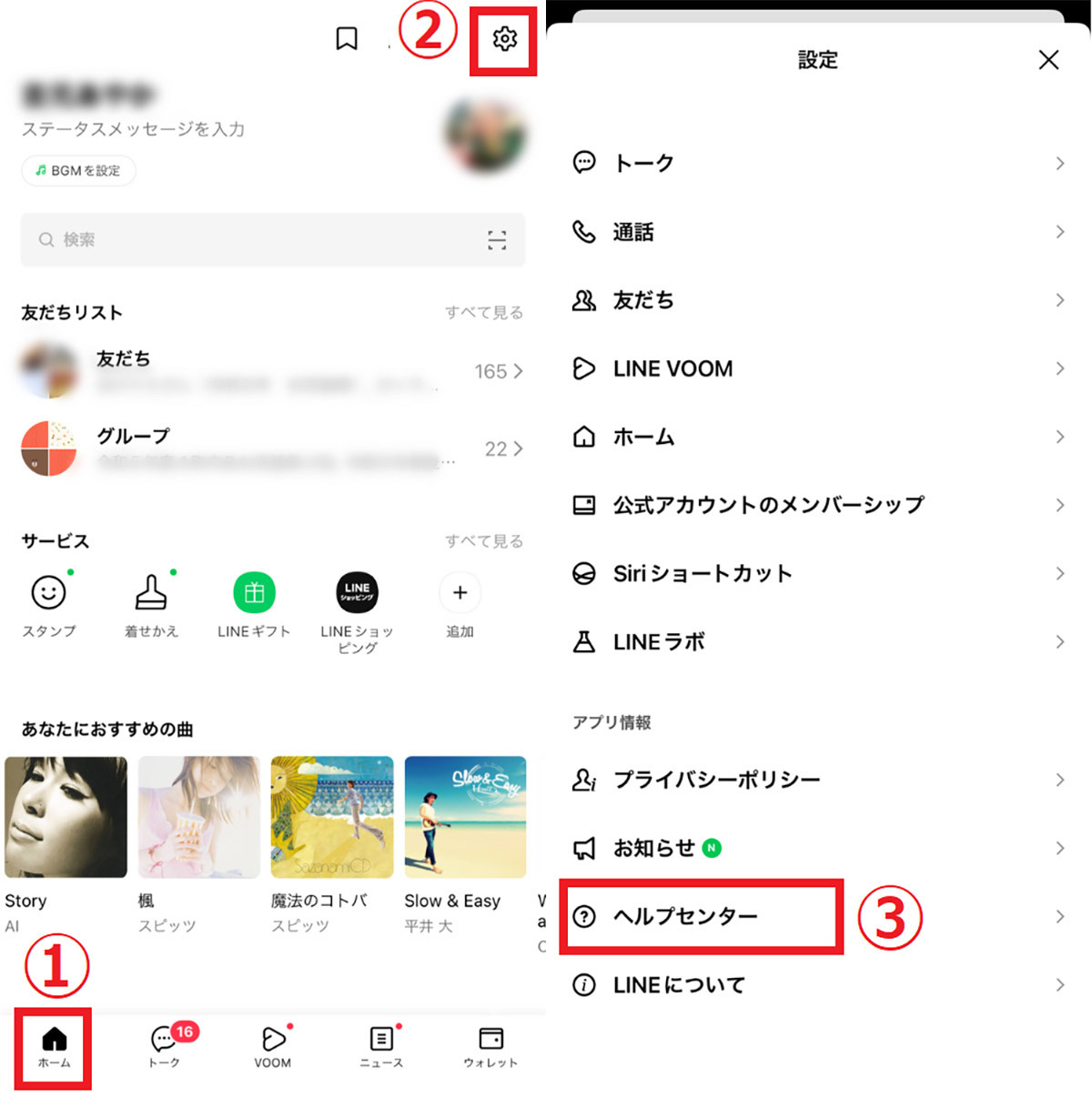 【図解】LINEが送信できないときの原因と対処法！iPhone/Android向け総まとめ