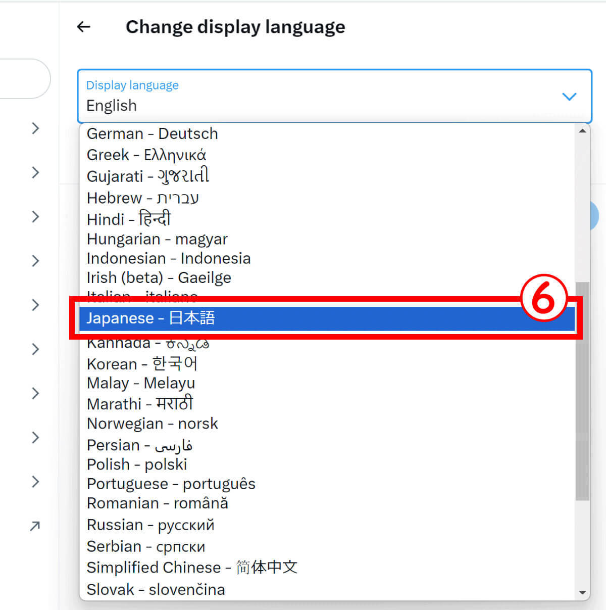 X/Twitterの言語設定を「英語」から「日本語」に戻す方法 – 英語になる原因と対処法