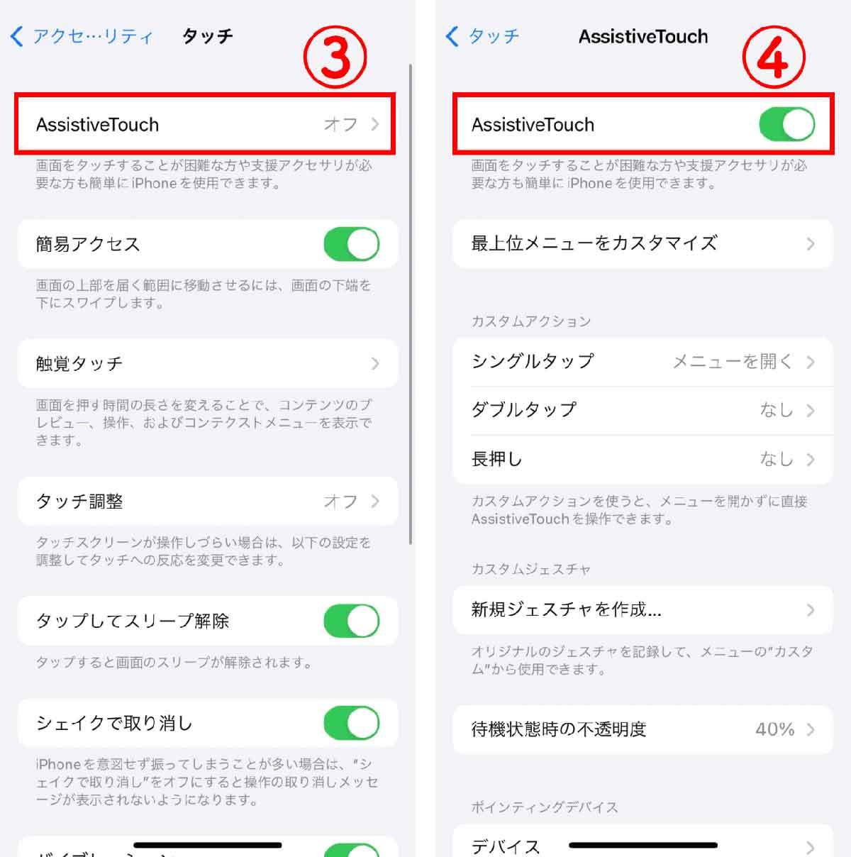 iPhoneの動作が重い・遅いときに軽くするには？9個の高速化手段【画像付き】