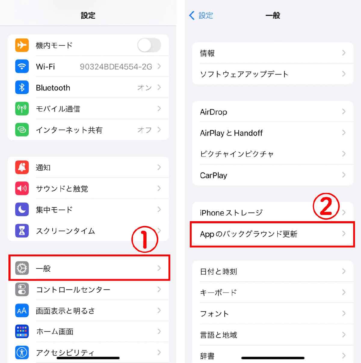 iPhoneの動作が重い・遅いときに軽くするには？9個の高速化手段【画像付き】