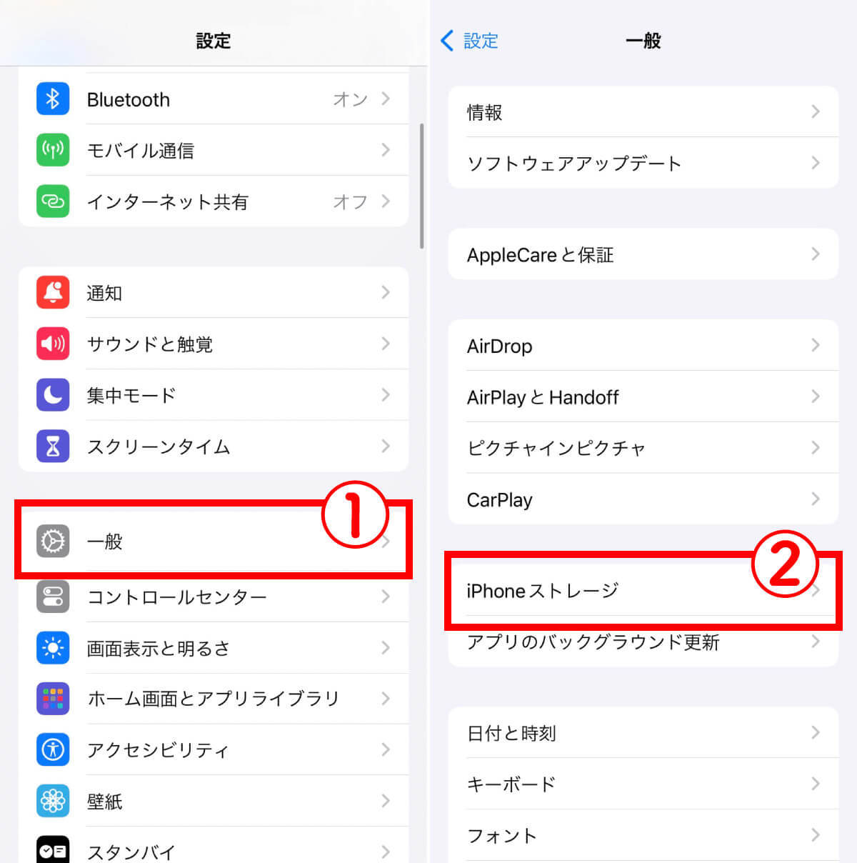 iPhoneの動作が重いときに「メモリ解放する」方法 – 少し挙動がおかしいときに試してみて！.