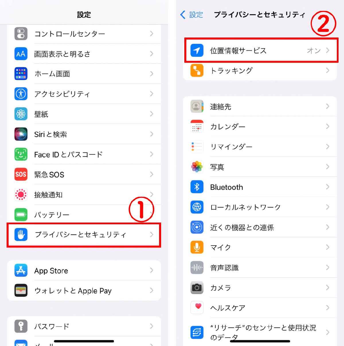 iPhoneの動作が重い・遅いときに軽くするには？9個の高速化手段【画像付き】