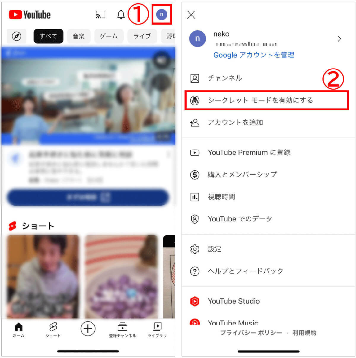 【完全ガイド】YouTubeからログアウトする方法とできないときの対処法：スマホ/PC対応