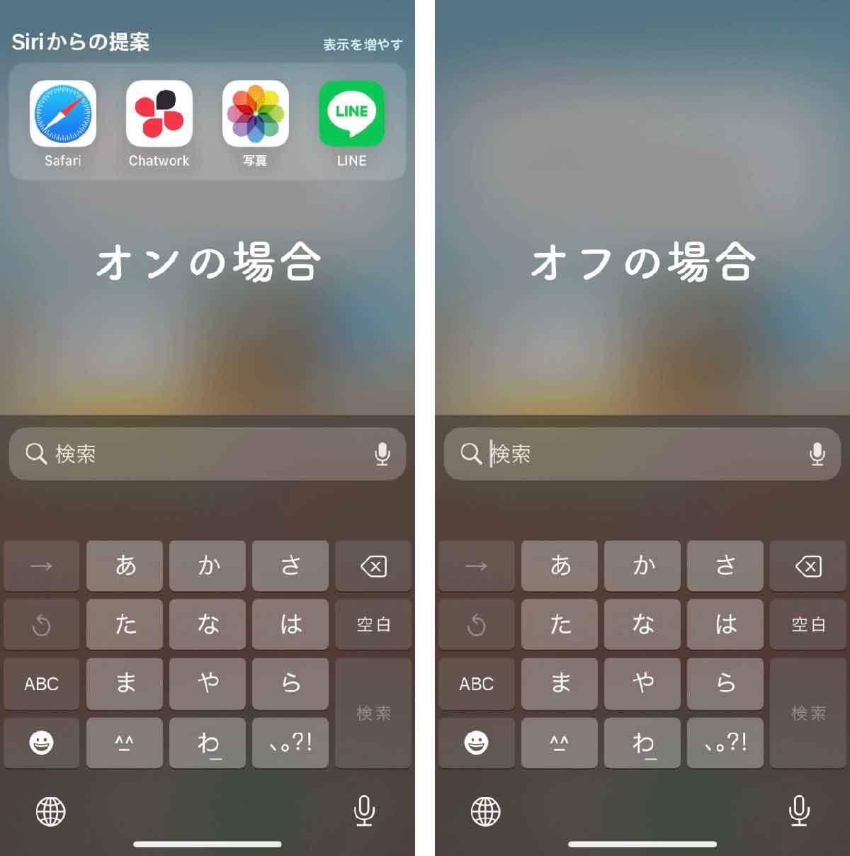 iPhoneの動作が重い・遅いときに軽くするには？9個の高速化手段【画像付き】