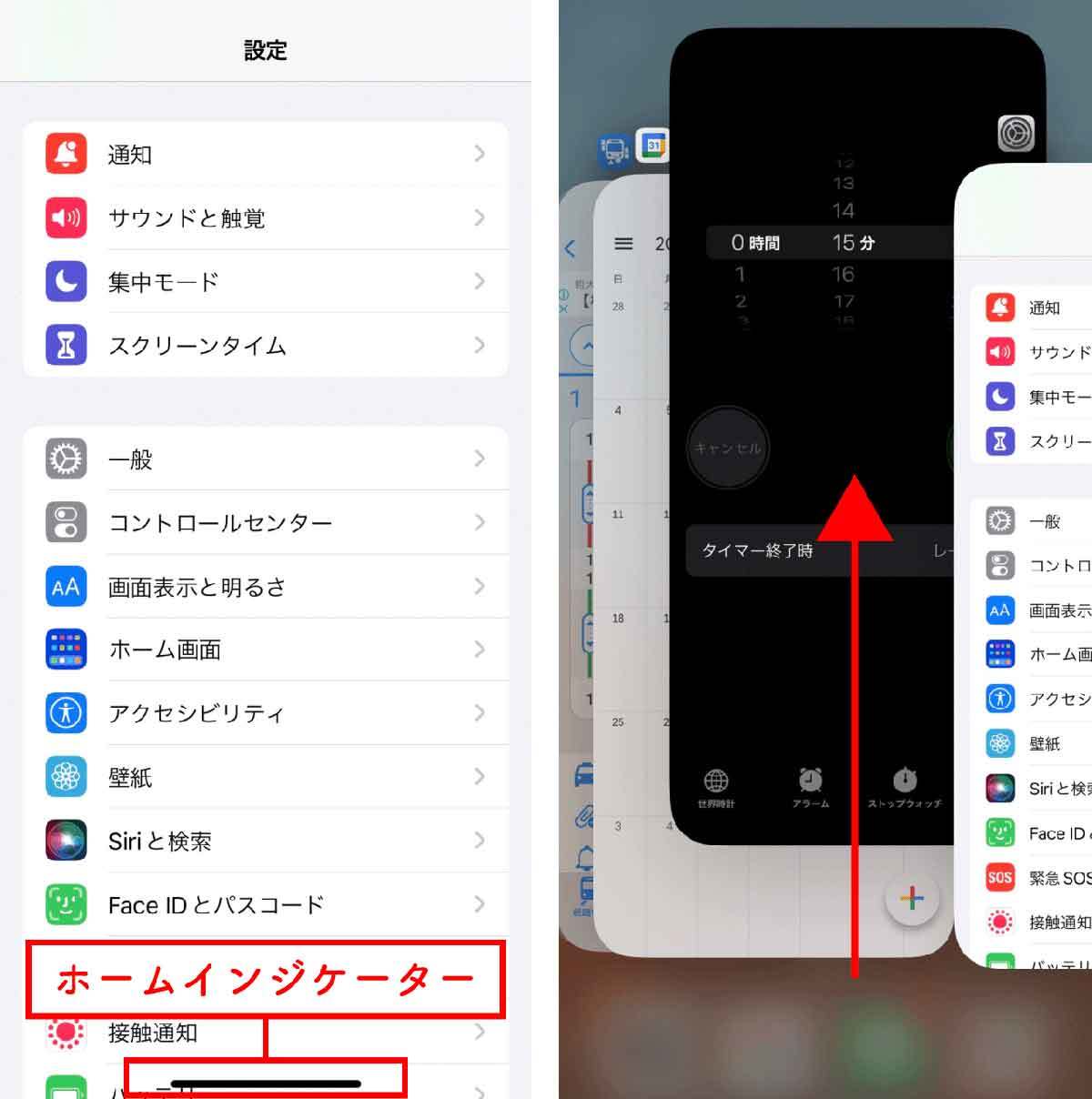 iPhoneの動作が重い・遅いときに軽くするには？9個の高速化手段【画像付き】