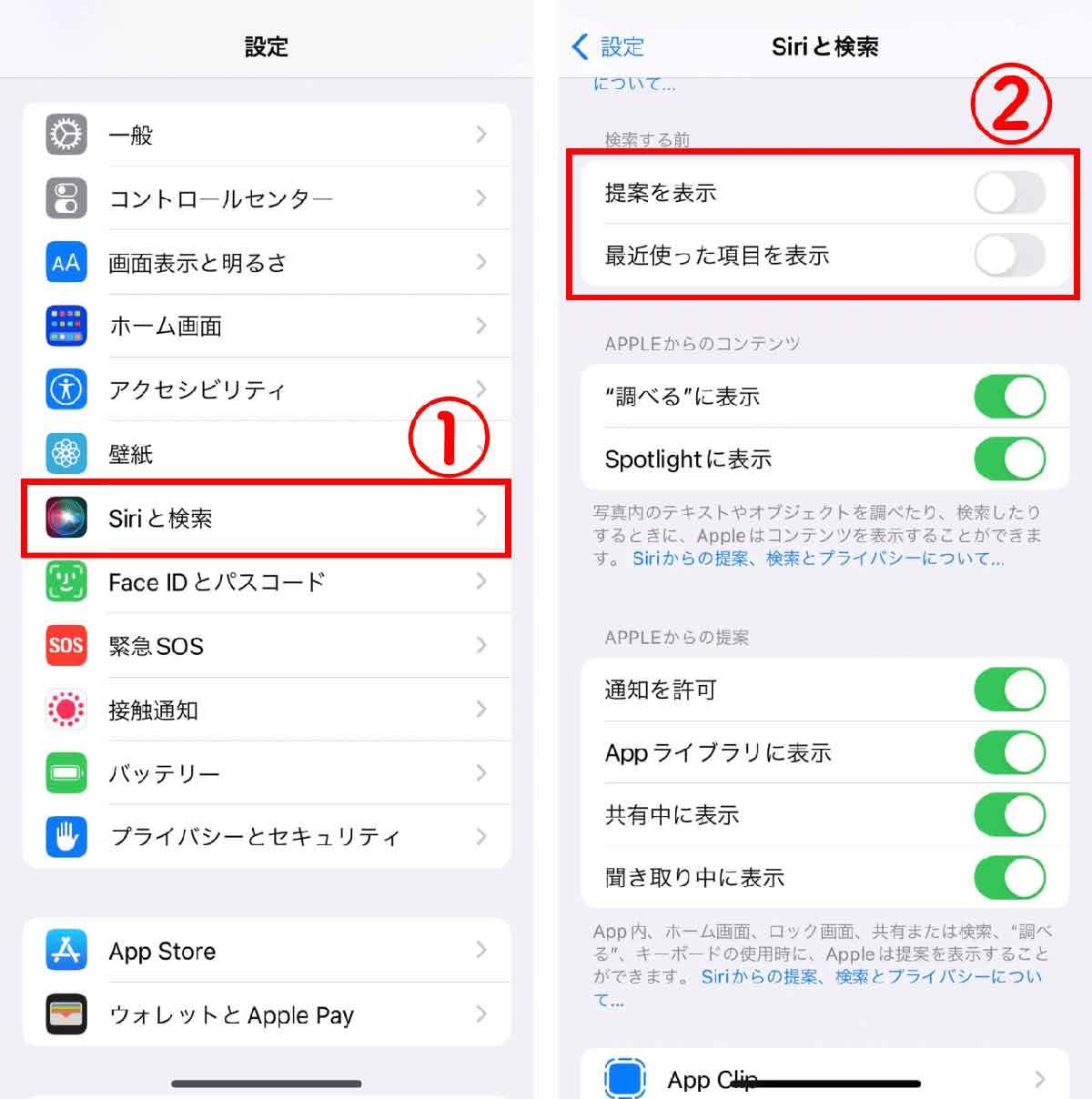 iPhoneの動作が重い・遅いときに軽くするには？9個の高速化手段【画像付き】