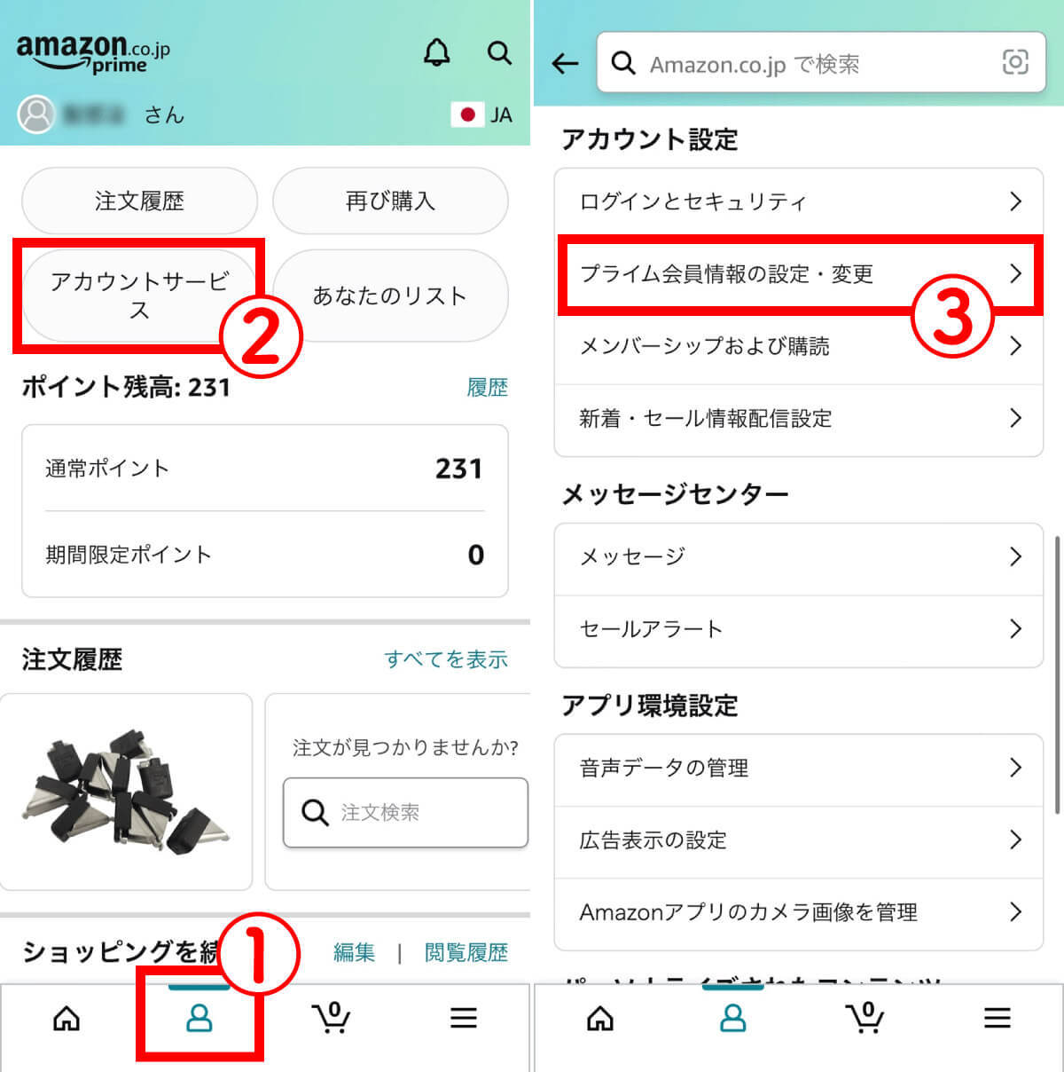 Amazonプライム会費「5,900円」が勝手に課金？解約・返金が可能かAmazonに聞いてみた