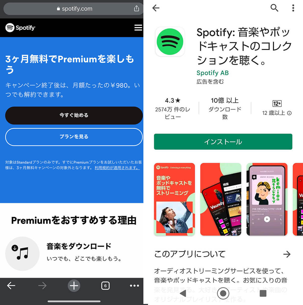 Android Autoの使い方/メリット – おすすめの対応アプリも解説