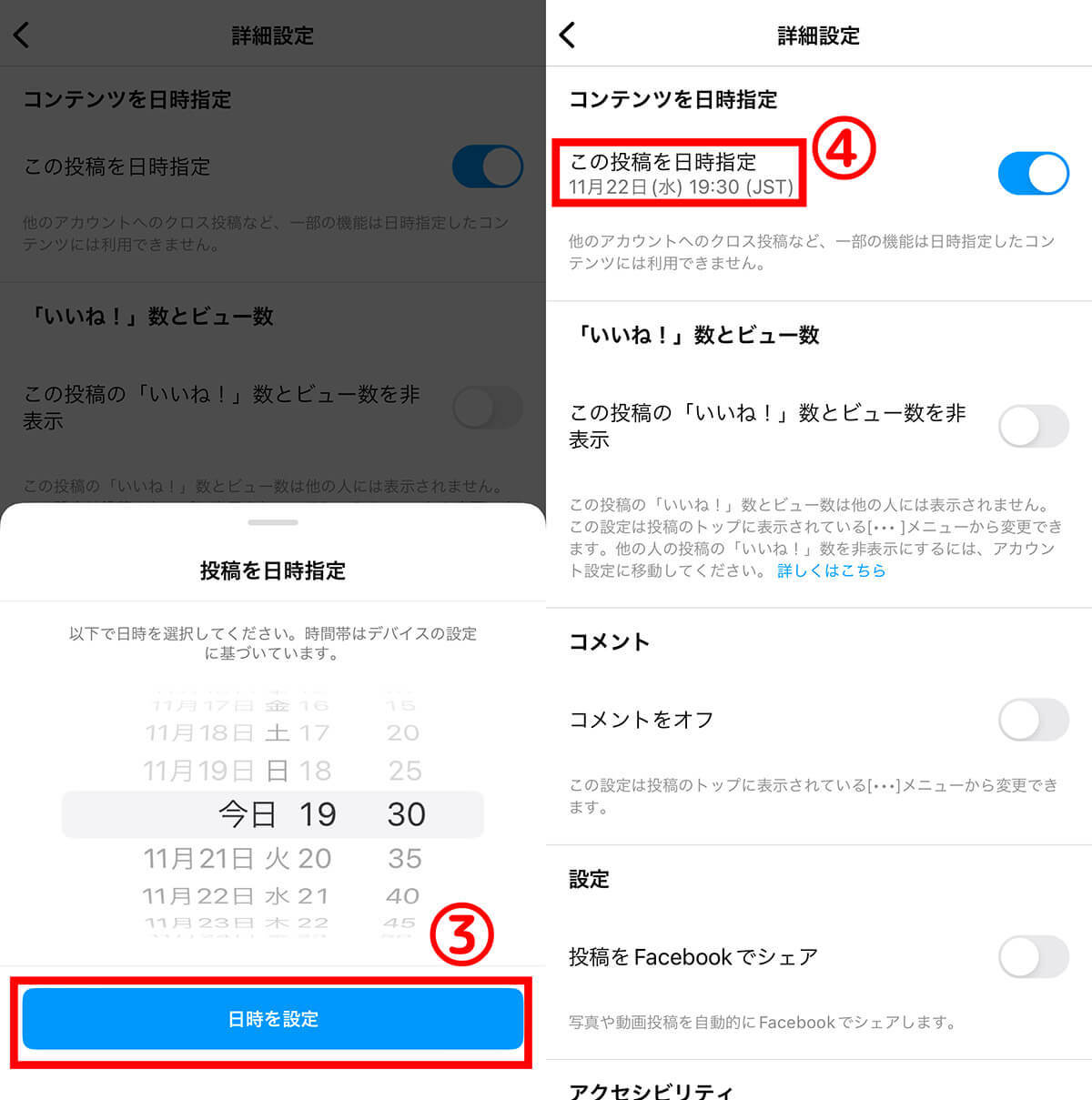 Instagram（インスタ）のおすすめ投稿時間帯とフォロワーがよく見てくれる時間の調べ方