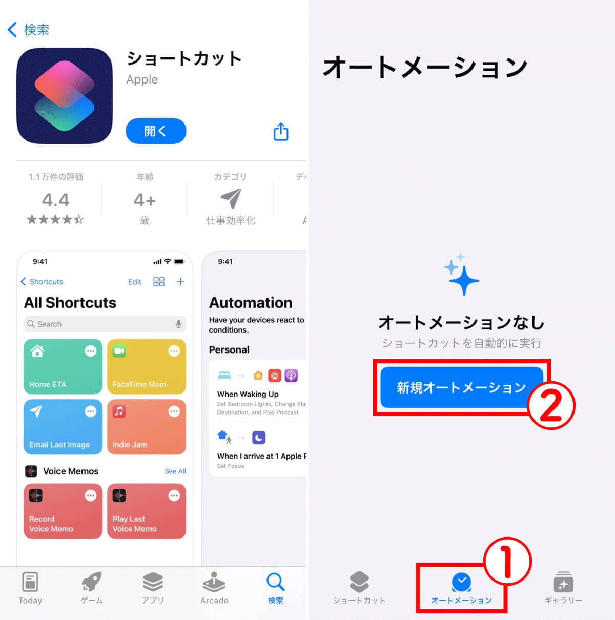 LINEのメッセージを時間指定して予約送信する方法【iPhoneAndroid別】