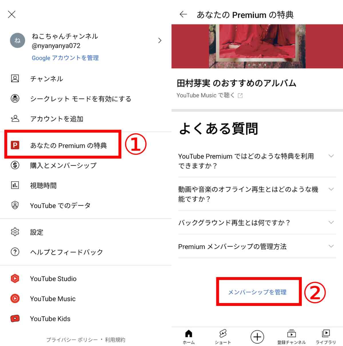 【徹底ガイド】YouTubeプレミアムのメリットと料金・キャンペーン!無料/格安で加入する方法も