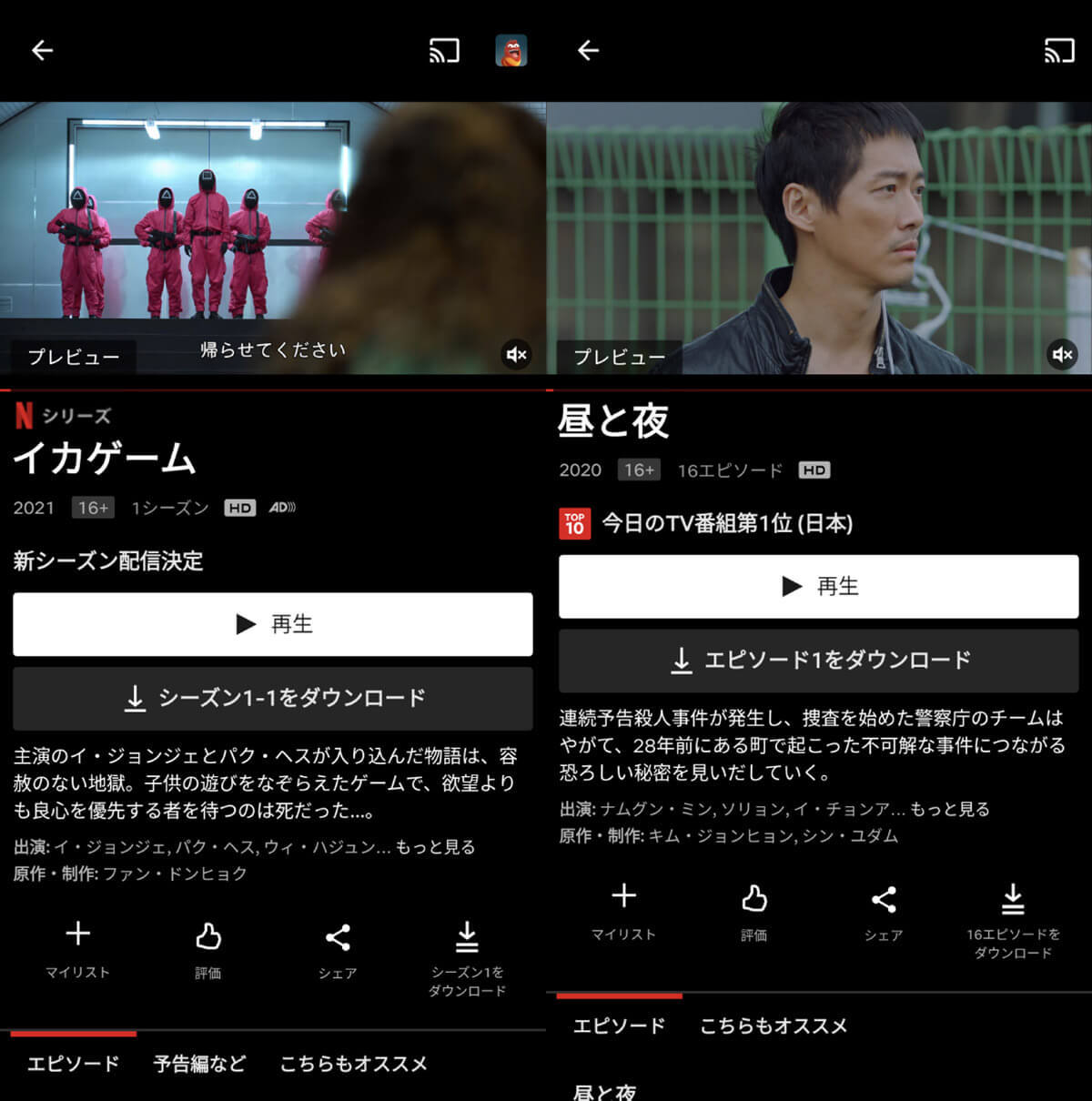 Netflix配信時間に最新話が更新されない原因/対処法は？「オリジナル」か「ライセンス作」か確認