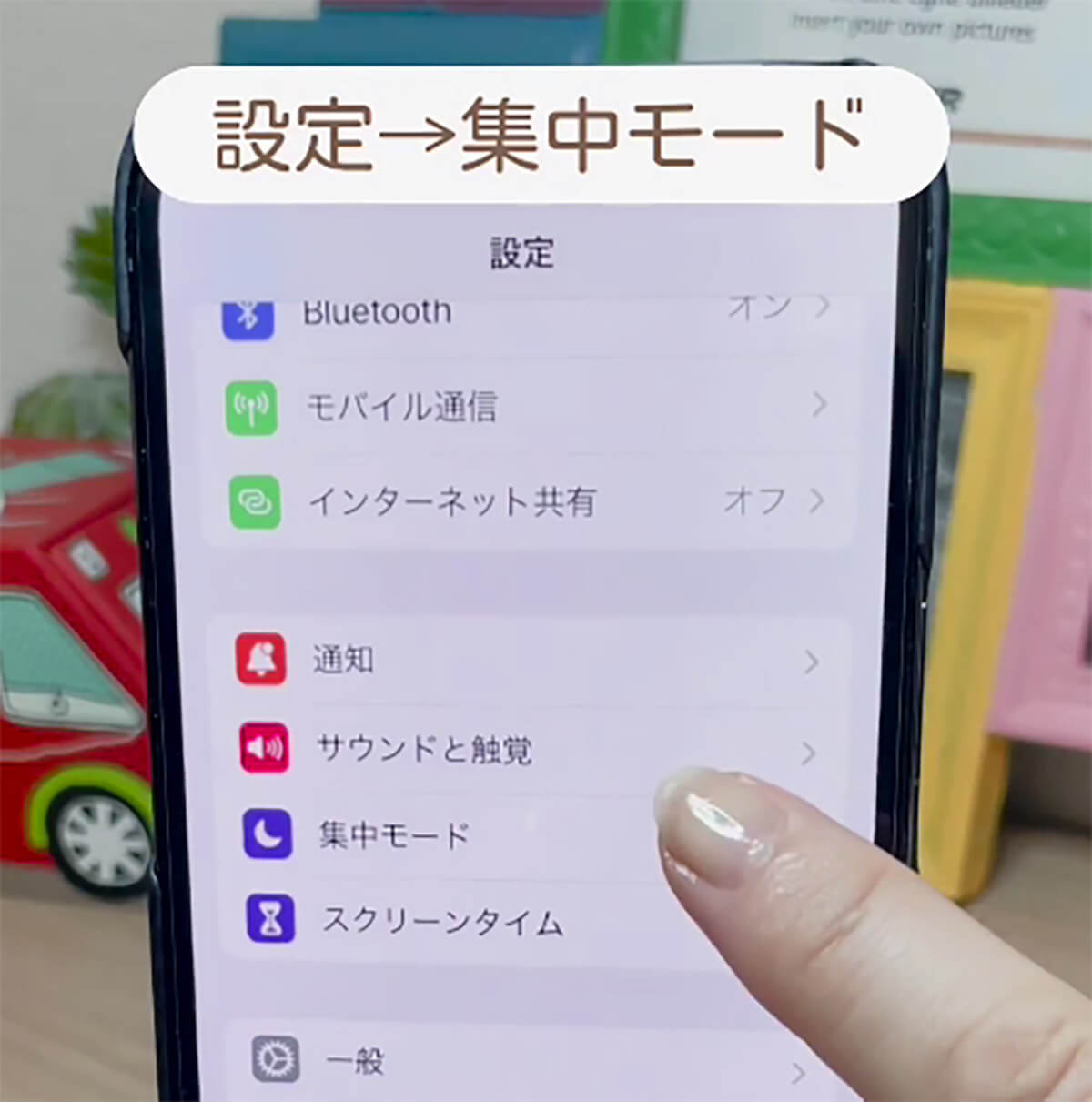 iPhone「ホーム画面にハートマークを表示する方法」 – お好みのマークを出せる