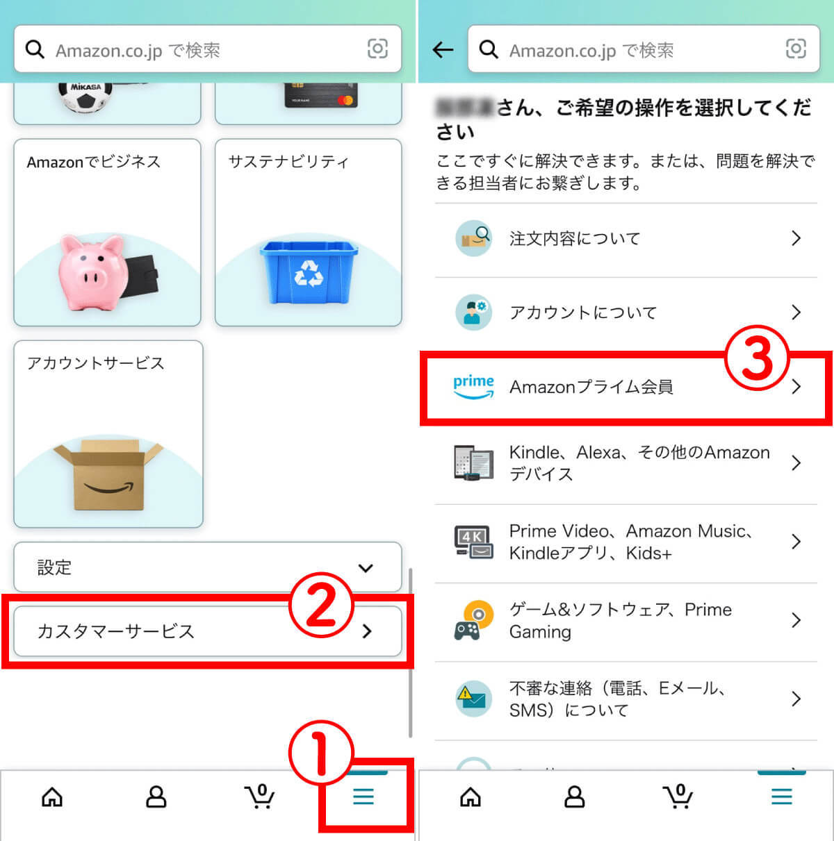 Amazonプライム会費「5,900円」が勝手に課金？解約・返金が可能かAmazonに聞いてみた