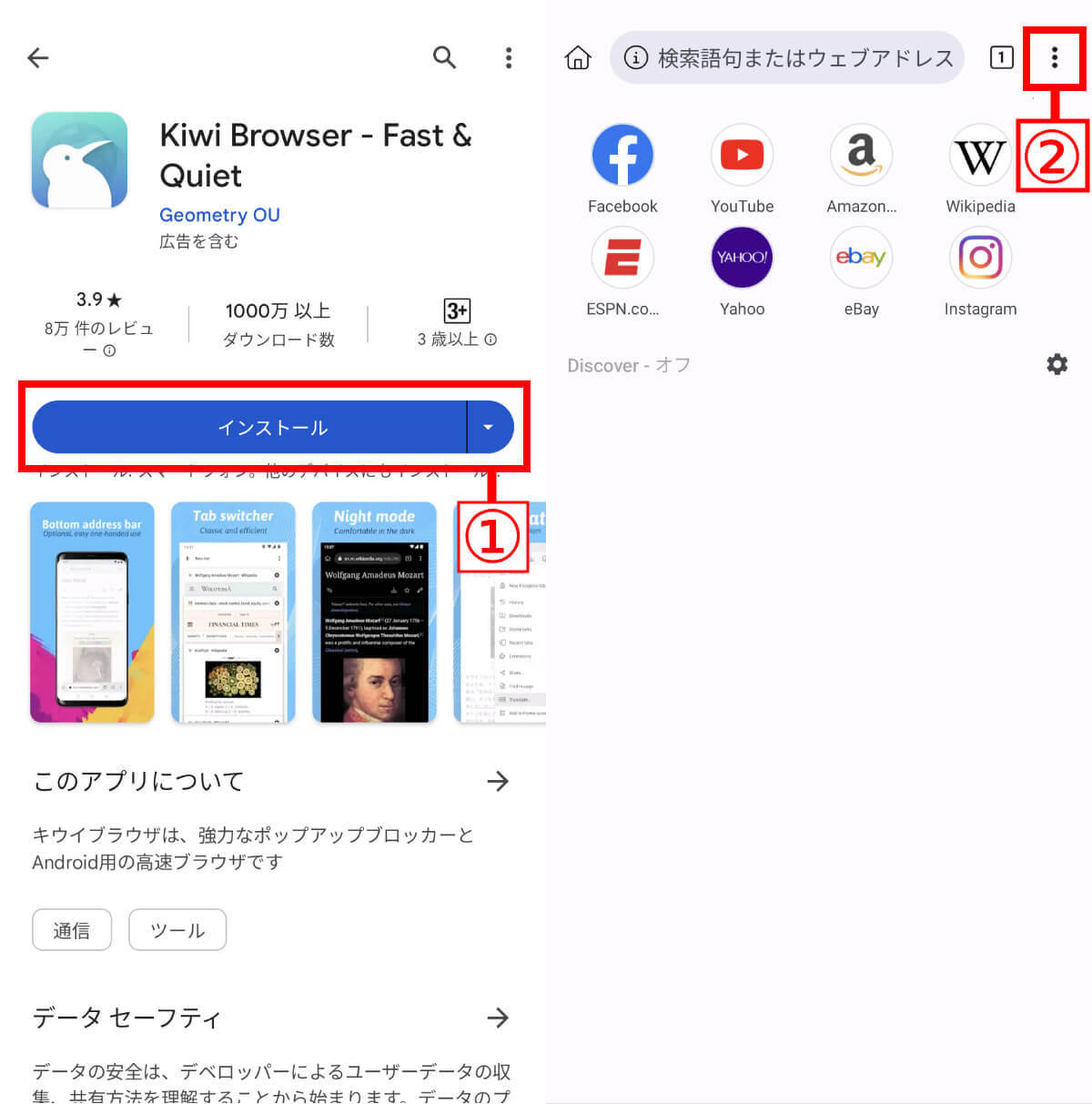 LINEアカウントを2つ以上複数作成する方法！　1台でサブ垢を使い分ける手順と注意点も