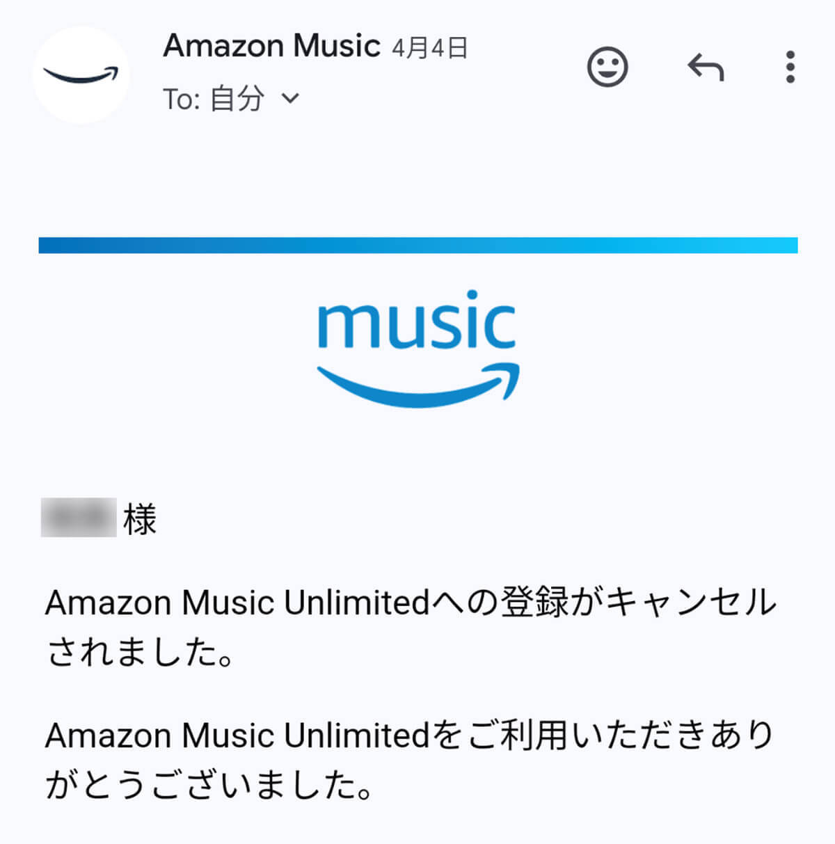 Amazon Musicはプライム会員なのに有料？登録時の注意点や聴ける曲・聴けない曲