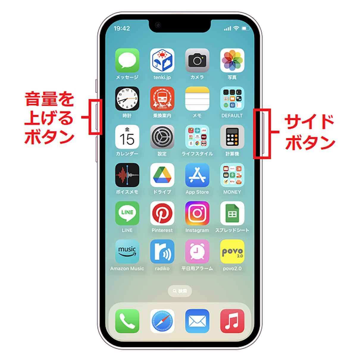 iPhoneの音量ボタンが反応しない！ そんなときに試したい4つの対処法