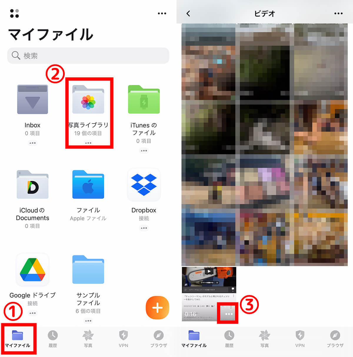 ニコニコ動画をmp3に変換してダウンロードできるサイト・アプリ4選【高音質対応】