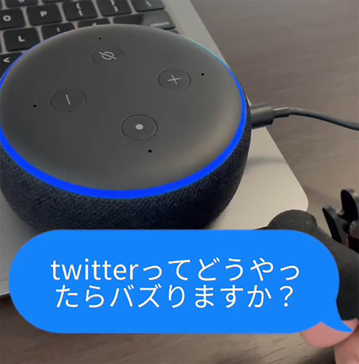 「GPT先輩やけど、どうした？」ChatGPTと音声会話する動画が話題