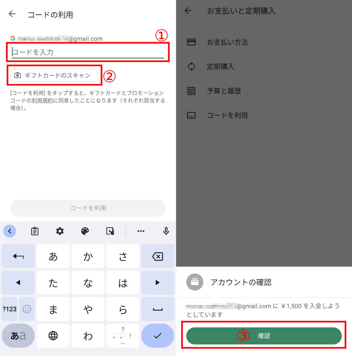 YouTubeプレミアムのおすすめ支払い方法と引き落とし日 – 支払い方法の変更手順も