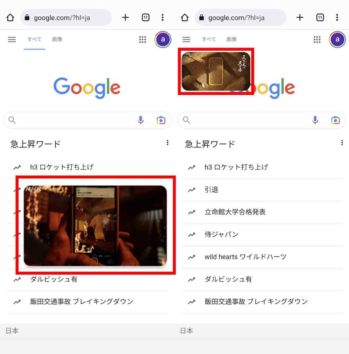 【徹底ガイド】YouTubeプレミアムのメリットと料金・キャンペーン!無料/格安で加入する方法も
